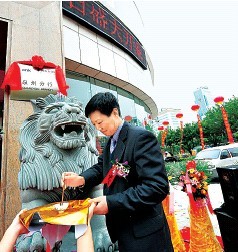 �ŵ�88��(�й���)�ٷ���վ