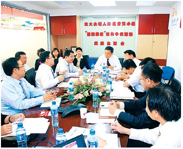 �ŵ�88��(�й���)�ٷ���վ