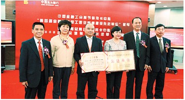 �ŵ�88��(�й���)�ٷ���վ