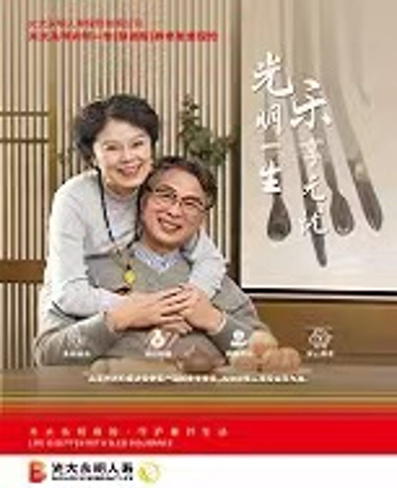 ��˸һ��������������